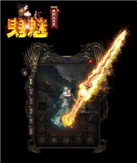 天龙八部私服30转